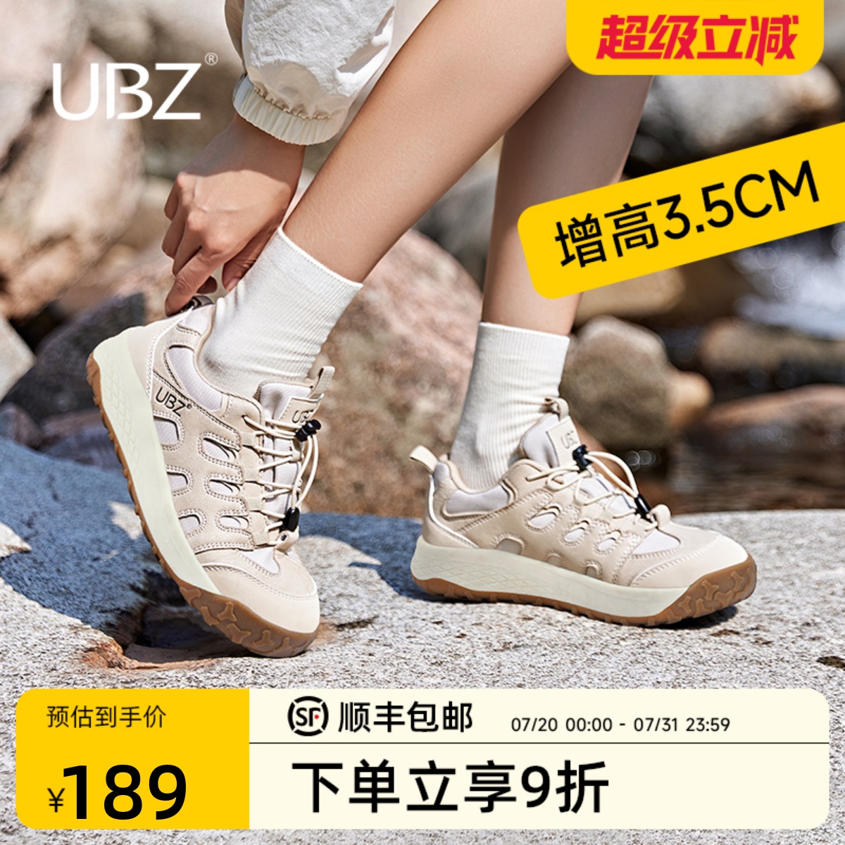 UBZ户外防水运动徒步登山鞋