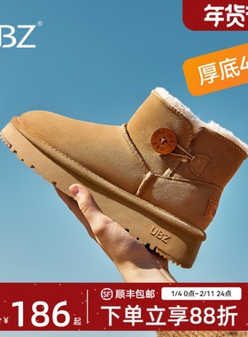 UBZ 防水厚底雪地靴女牛皮2026冬季新款东北短筒爆款加厚防滑棉鞋