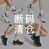 户外登山鞋 女士春秋运动鞋 跑步休闲百搭网面老爹女鞋 UBZ 断码 清仓