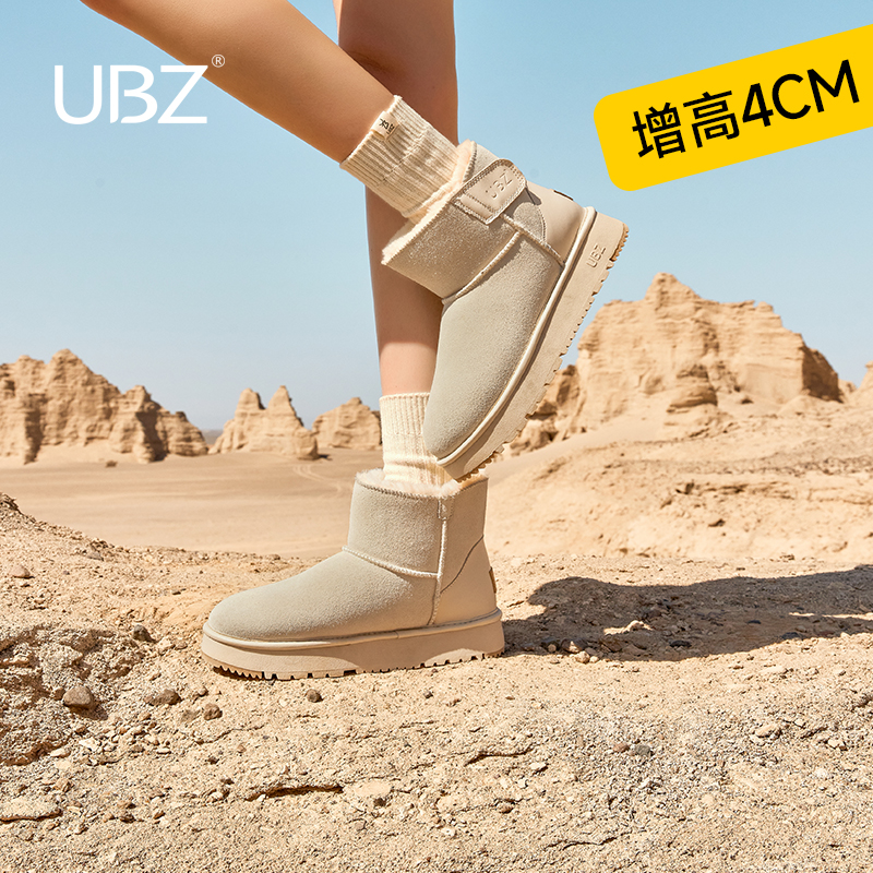 UBZ 厚底防水魔术贴雪地靴女2025新款冬短筒加绒时尚增高白色棉鞋