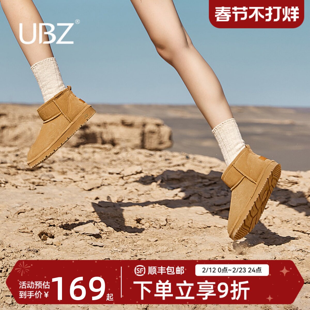 UBZ 防水雪地靴女冬季2026新款加绒加厚东北防滑保暖爆款牛皮棉鞋