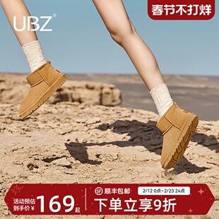 UBZ 防水雪地靴女冬季2026新款加绒加厚东北防滑保暖爆款牛皮棉鞋