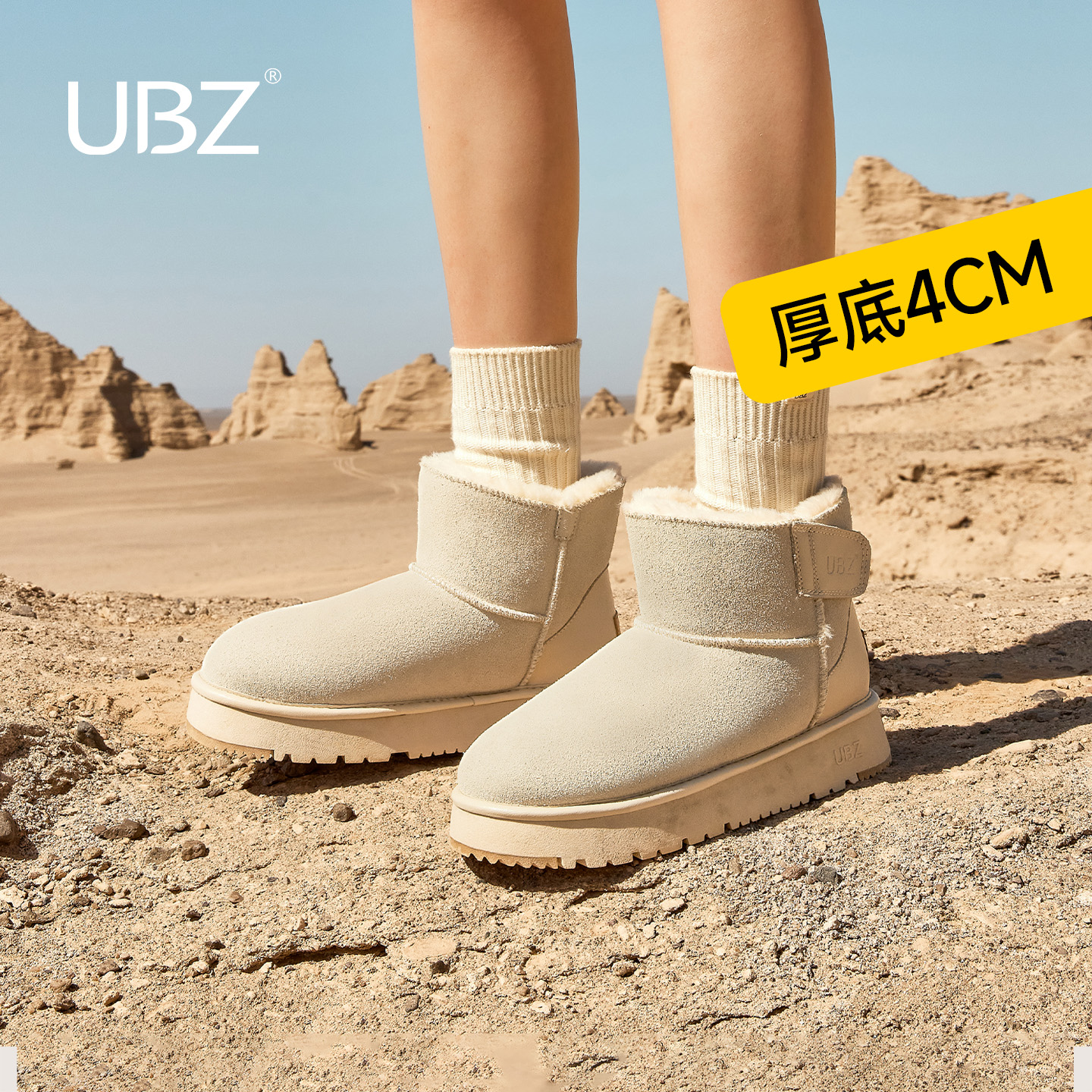 UBZ魔术贴厚底防水增高雪地靴