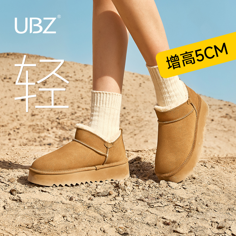 UBZ防水厚底增高加绒加厚雪地靴