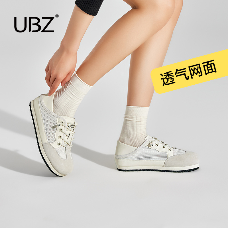 UBZ 两穿芭蕾风德训鞋女2025秋季新款网面透气休闲阿甘板鞋小白鞋