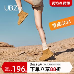 UBZ 防水厚底雪地靴女冬季2025新款加绒加厚东北牛皮防滑爆款棉鞋