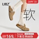 春男款 UBZ 女2026新款 防水厚底勃肯鞋 包头一脚蹬真皮博肯半拖 宽版