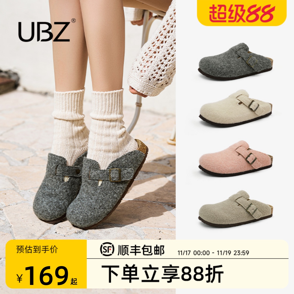 UBZ 毛毡勃肯拖鞋女外穿2025新款秋冬加绒一脚蹬毛毛灰色包头博肯