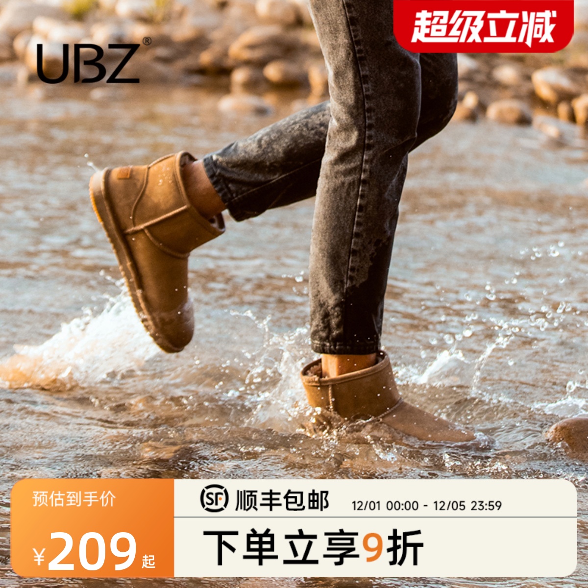 雪地靴防水棉鞋短筒冬季