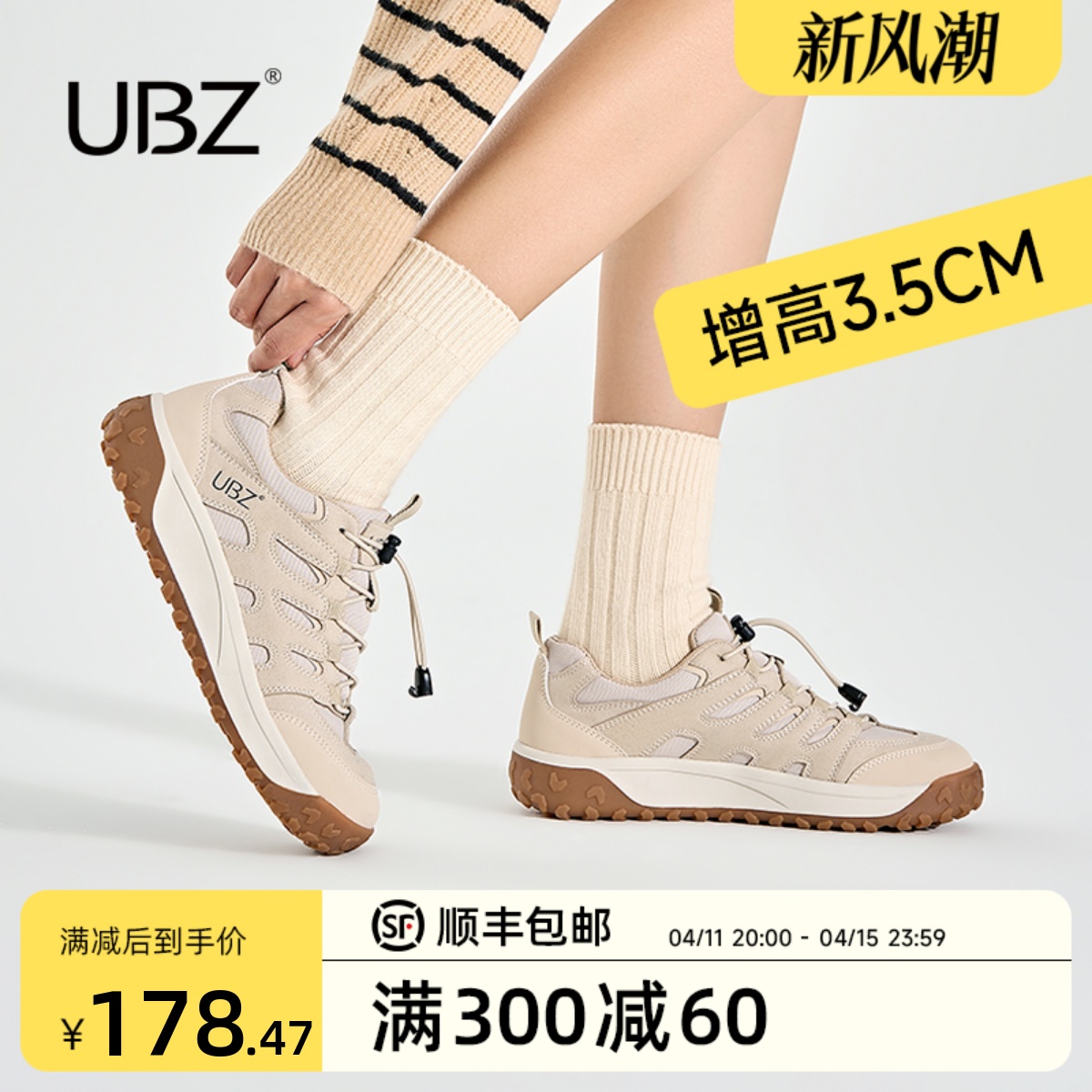 UBZ 户外防水登山鞋女2024新款春跑步运动厚底徒步休闲网面德训鞋