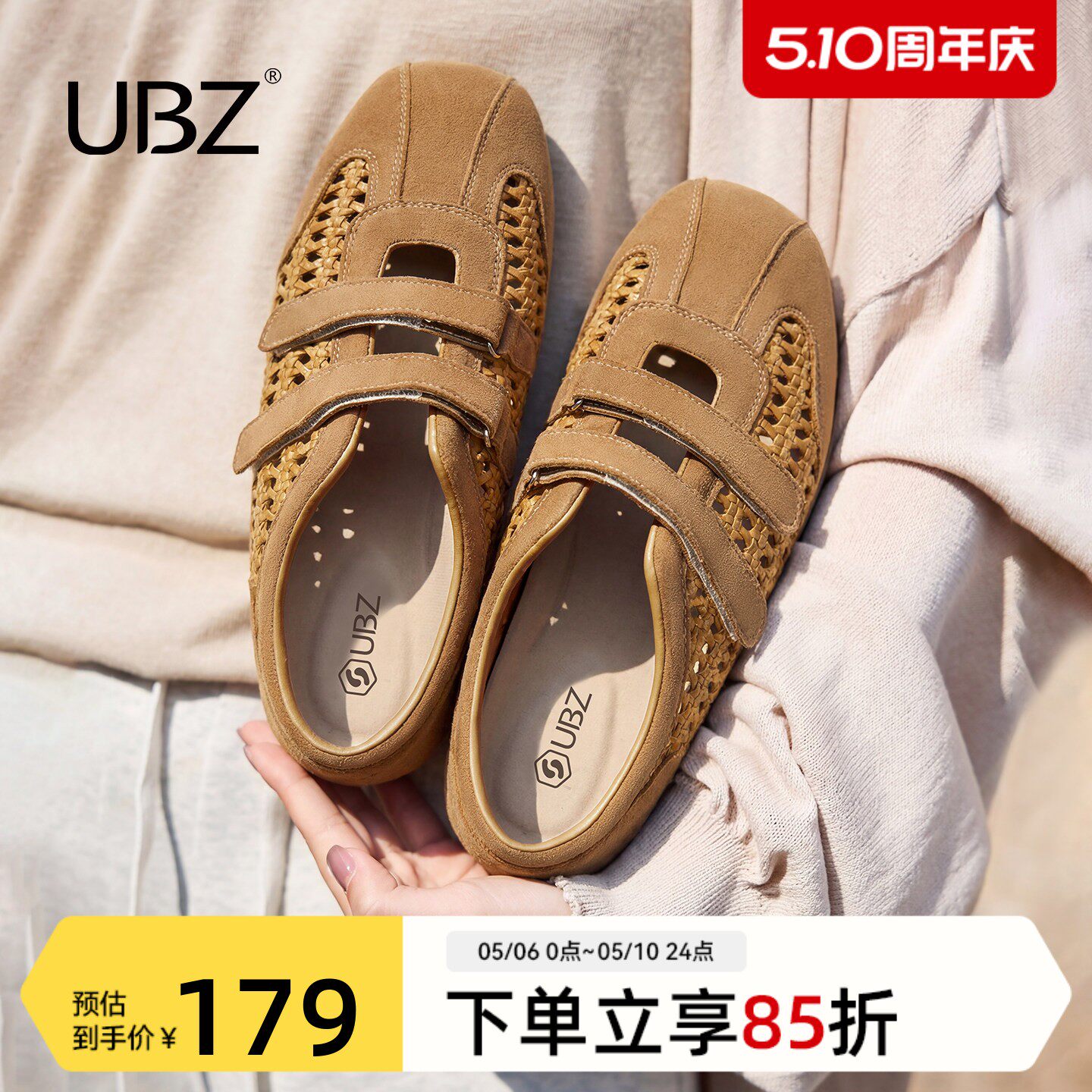 UBZ 宽版内增高德训鞋编织勃肯鞋女大码2026年夏透气玛丽珍凉鞋