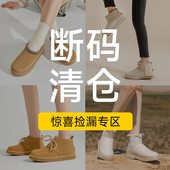 UBZ 皮面福利女棉鞋 2026年雪地靴女断码 清仓加绒拖鞋