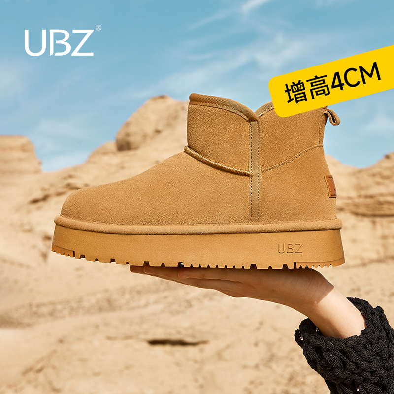 防水厚底雪地靴UBZ加绒增高棉鞋