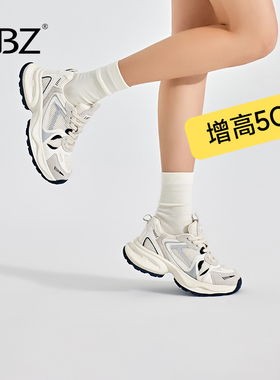 UBZ 厚底网面老爹鞋女款2026新款春秋增高透气时尚白色休闲运动鞋