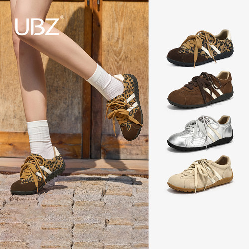 UBZ厚底宽版德训鞋女