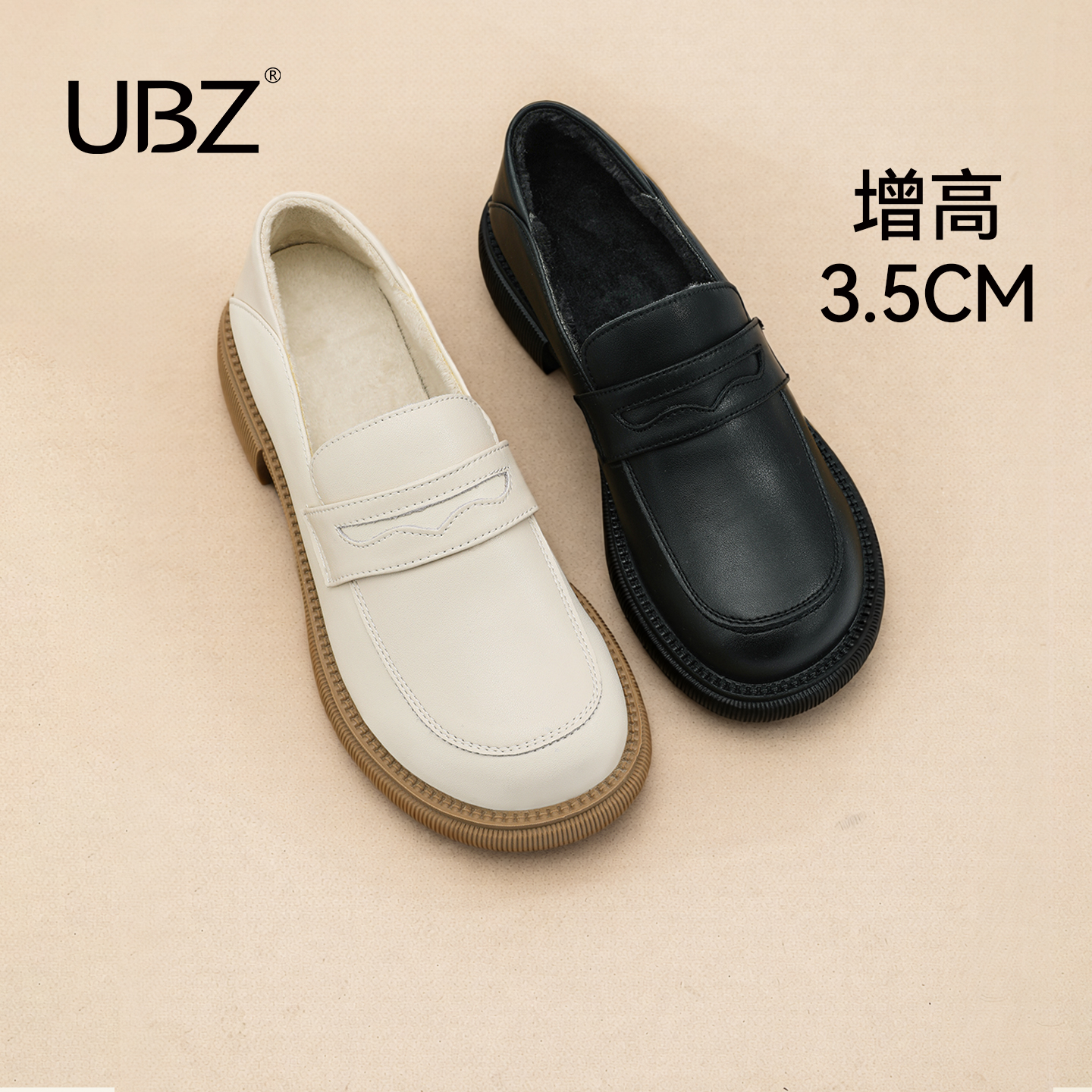UBZ 加绒通勤乐福鞋女2025冬新款黑色平底英伦风软底不累脚小皮鞋