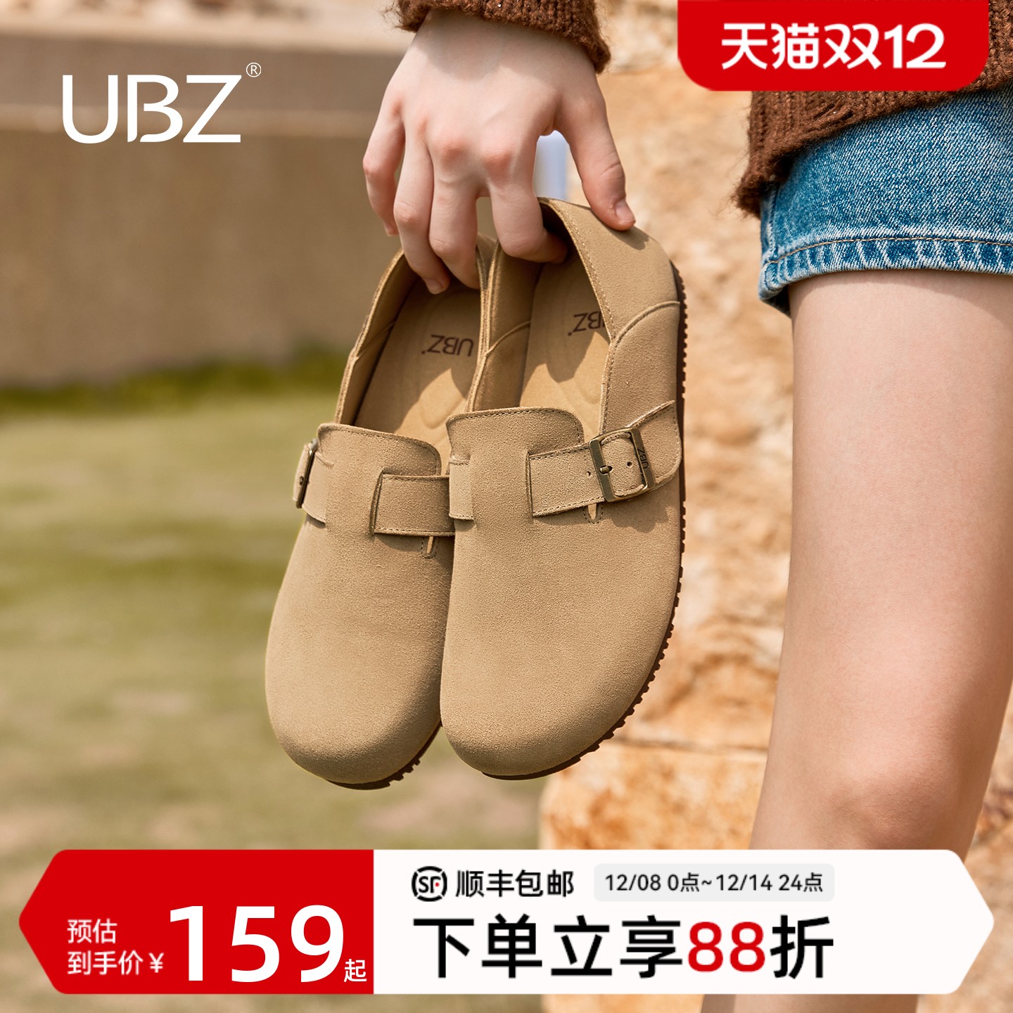 UBZ防水软底一脚蹬勃肯鞋