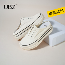 UBZ 厚底半拖帆布鞋女款2025年新款夏季白色薄款免系带一脚蹬拖鞋