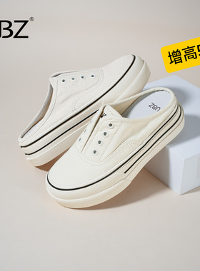 UBZ 厚底半拖帆布鞋女款2026年新款春季白色薄款免系带一脚蹬拖鞋