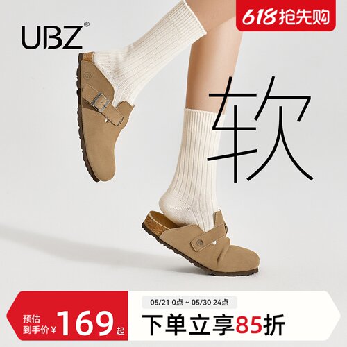 UBZ防水勃肯一脚蹬半拖鞋