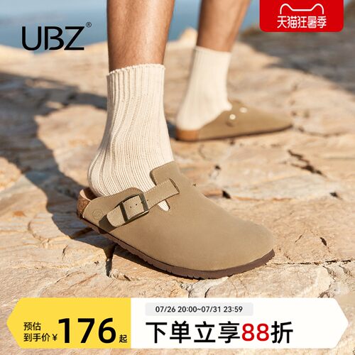宽版防水勃肯半拖男款外穿