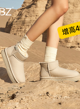 UBZ 厚底雪地靴女2026年冬季新款白色加绒加厚低帮棉鞋保暖面包鞋