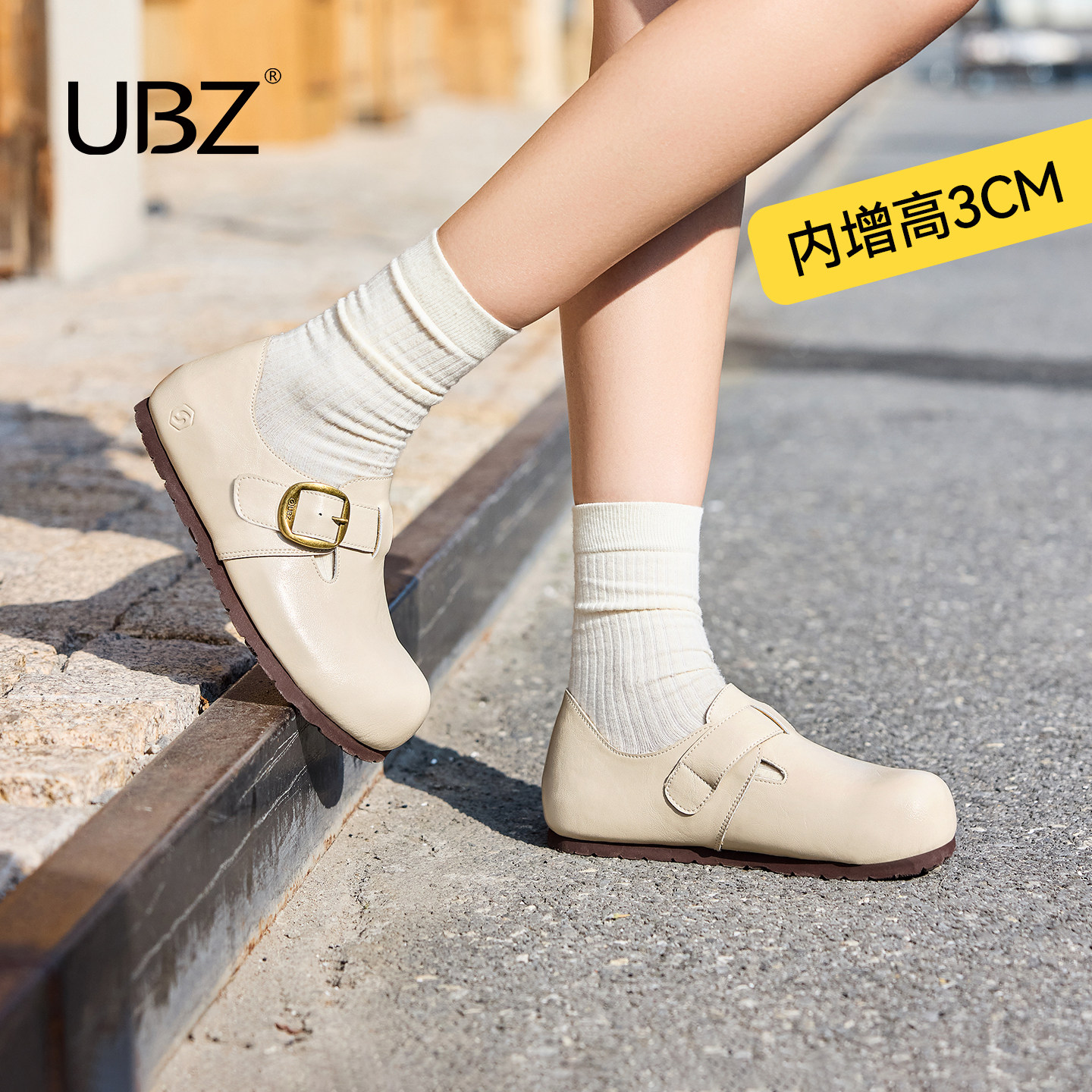 UBZ 宽版防水内增高皮面白色勃肯鞋女2026春季新款复古博肯鞋单鞋
