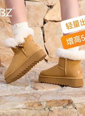 UBZ 防水厚底毛毛牛角扣雪地靴女2026冬加绒加厚东北保暖增高棉鞋