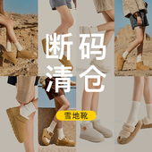 2026年感恩回馈女鞋 冬季 防滑加绒雪地靴女棉鞋 UBZ 短靴子断码 清仓