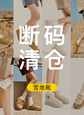 UBZ 2026年感恩回馈女鞋冬季防滑加绒雪地靴女棉鞋短靴子断码清仓