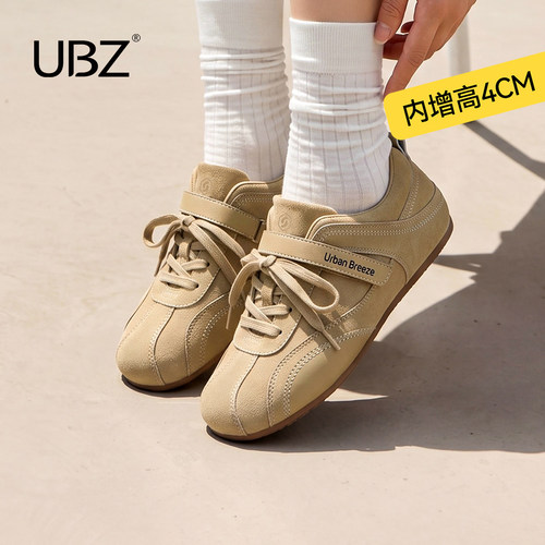 UBZ宽版内增高赛车德训鞋女