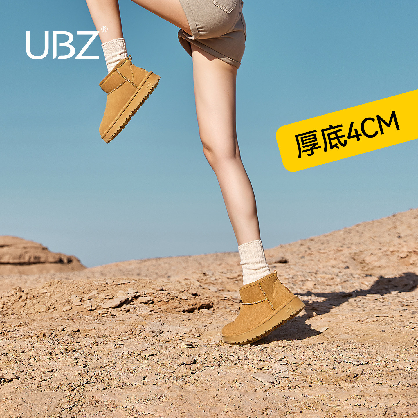 UBZ防水雪地靴东北保暖棉靴子