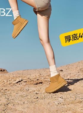 UBZ 防水雪地靴女2026年冬季新款厚底加绒加厚白色东北保暖棉靴子