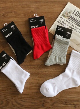 极意纯色运动袜子中筒袜简约袜商务袜皮鞋袜春夏秋季薄款