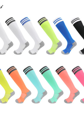 成人防滑足球袜款长筒袜儿童过膝筒袜毛巾底专业运动袜子