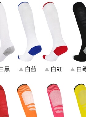 春夏高筒专业足球袜成人毛巾底运动球袜儿童过膝透气长筒排球袜子
