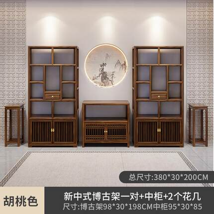 新中式博古架实木多宝阁茶叶展示柜客厅隔断置物架子书架茶室家具