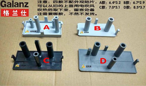 格兰仕微波炉门按钮门开关G80F23CSp-Q5(R1)联系掌柜图片仅参考