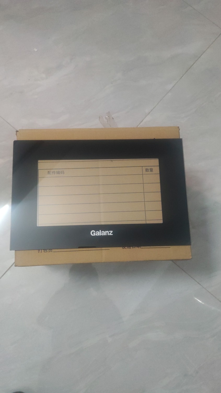 格兰仕微波炉家用光波炉G70F20N3P-ZS门玻璃面板门窗板门前玻璃