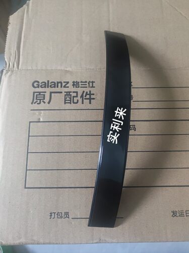 适用格兰仕微波炉配件G90F25CN3L-C2(G2)G1门把手 门拉手手柄扶手