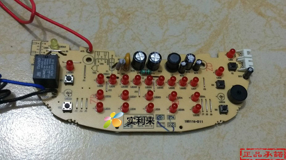 原厂全新格兰仕电饭煲配件B601T-30F41A电源板主板主控电路线路板