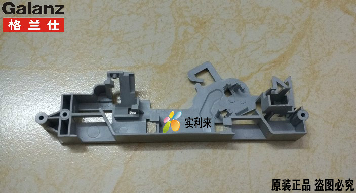 格兰仕微波炉配件微波门开关托架联锁开关P70D20TL-D4联锁支架