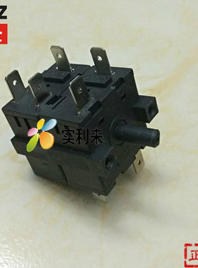 格兰仕电烤箱配件 T125/55  FZ31-9 HUALILAI 依立 开关