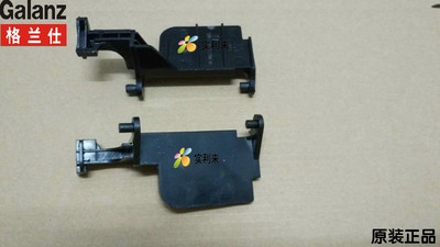 原装格兰仕微波炉门开关配件 P90023P-T7 Q5开门撑杆全新正品