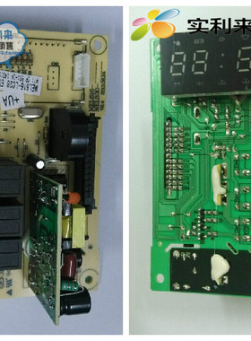 格兰仕微波炉配件G80F23CSL-Q6(RO)主板电脑板MEL616-LC28原装件