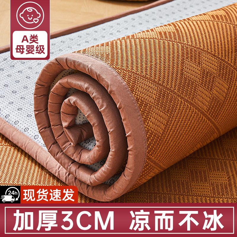 夏季加厚凉席地垫爬爬垫打地铺