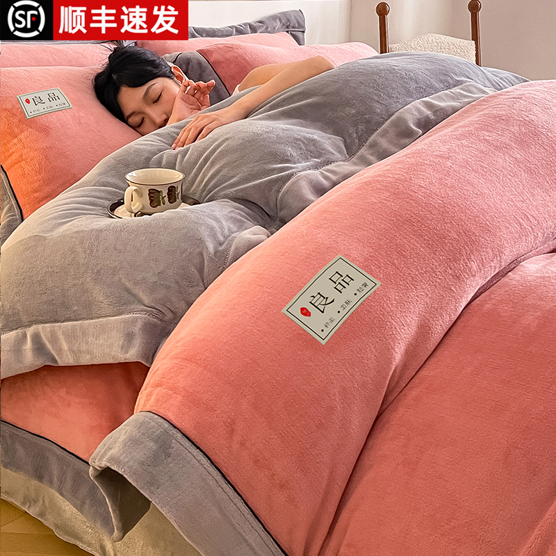 牛奶绒被套单件秋冬季珊瑚绒被罩2024新款150*200单人宿舍200x230