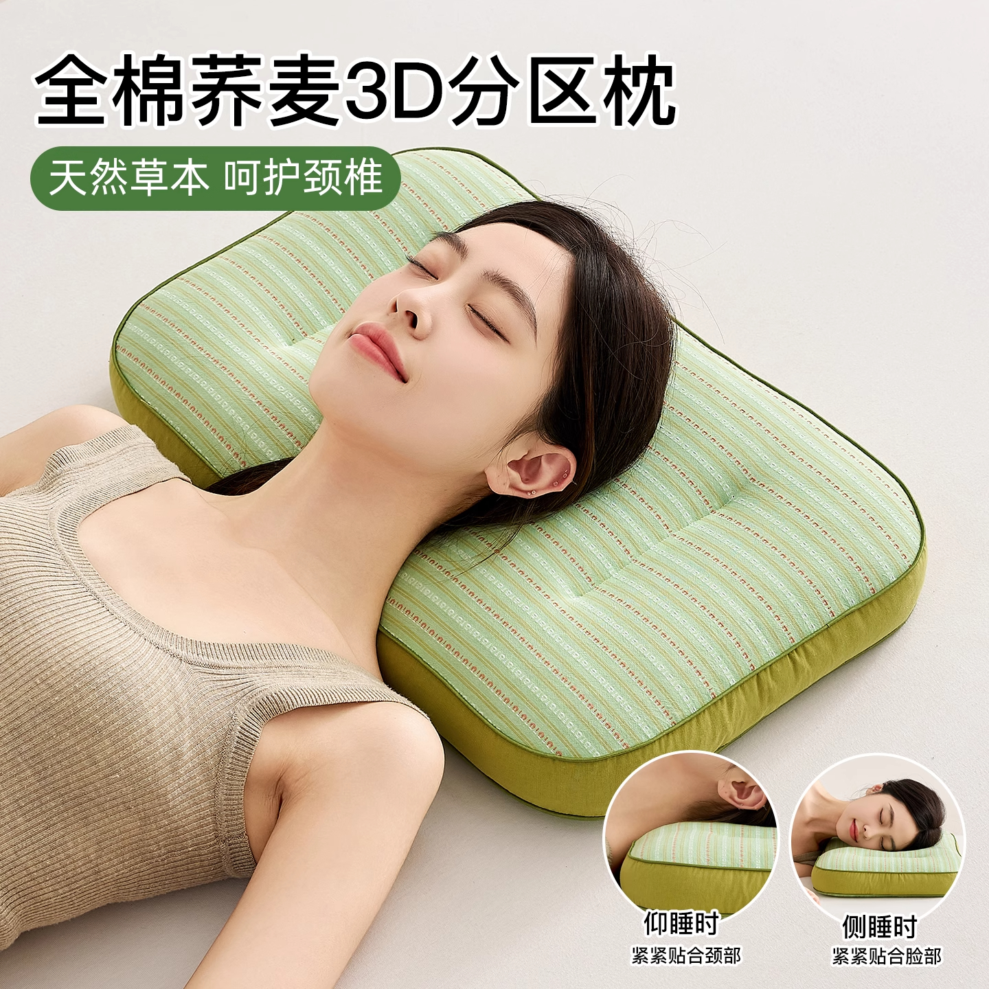 全荞麦皮壳枕头护颈椎助睡眠枕芯成人家用一对男士睡觉专用硬整头