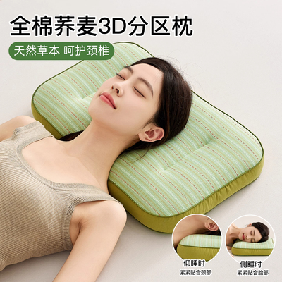 全荞麦皮壳枕头护颈椎助睡眠枕芯成人家用一对男士睡觉专用硬整头