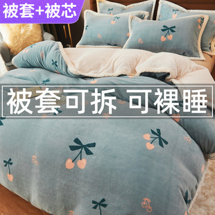 被子冬被棉被加厚保暖12斤被芯加被套一整套全套冬天学生宿舍被子